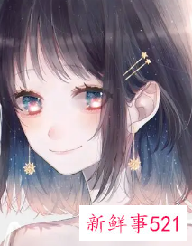 女孩五行缺金的最佳名字