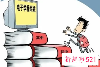 学信网查学历显示不在籍毕业