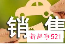 汽车销售简短的个人工作总结