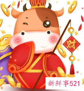 牛年出生的幸运数字