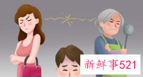 婆媳关系不好要怎么办