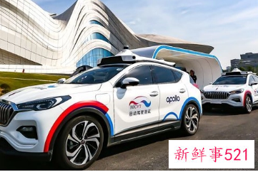 百度、小马智行获准试行无人化载人服务