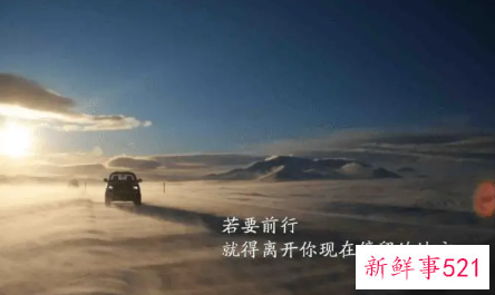 积极向上的人生格言