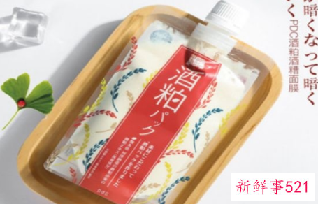 使用酒粕面膜的注意事项