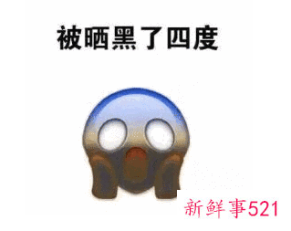 脸被晒黑了还能恢复吗
