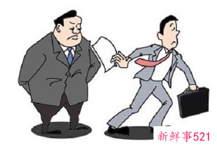 职场员工离职目的都有哪些