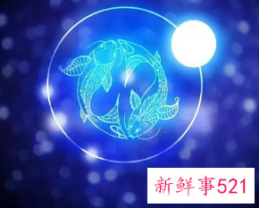 中年双鱼座男对待婚姻