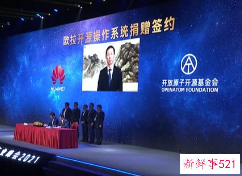 华为正式捐赠欧拉操作系统说明了什么