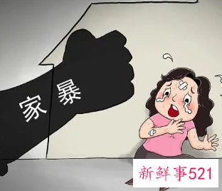 怎样的情况才构成家暴