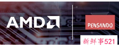 AMD宣布收购芯片厂商，约投121亿