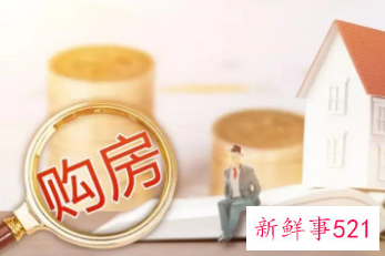 沈阳毕业生购房补贴多久到账