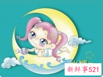 水瓶座女生如何对待初恋