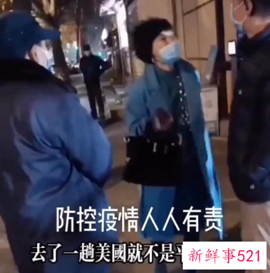 不配合防疫工作怎么处理