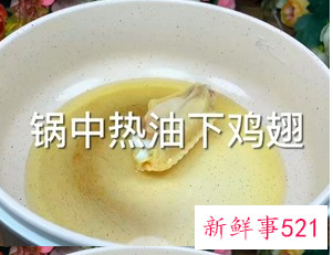做可乐鸡翅的正确做法