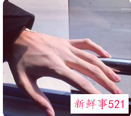 男朋友喜欢抓你的手