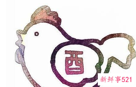 属鸡的人和什么属相相克