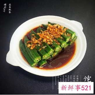 秋葵的做法大全秋葵怎么做好吃