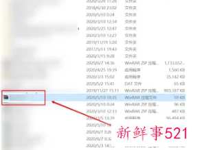 压缩包怎么变成软件