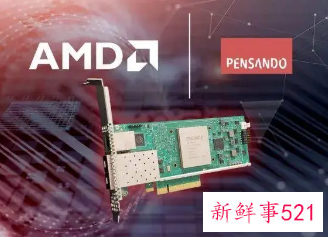 AMD宣布收购芯片厂商，约投121亿