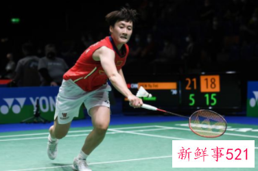 陈雨菲险胜挺进泰国公开赛女单八强