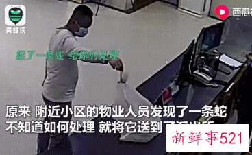 小伙派出所交枪反倒吓坏民警