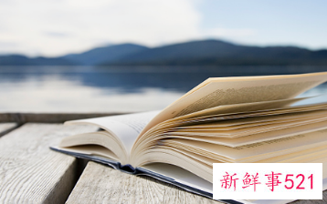 普通人如何提升自己的格局