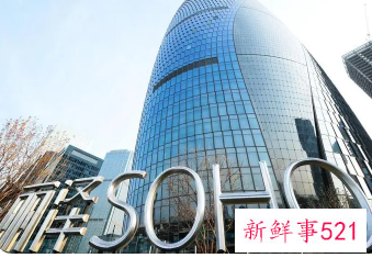 SOHO中国近4月领罚超1.6亿元
