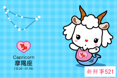 摩羯座女生和什么星座婚姻上是最般配的