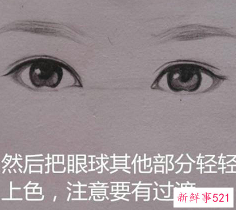 素描画眼睛的步骤图 眉毛