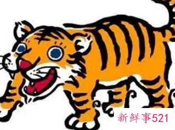 98年属虎女不宜婚配的生肖