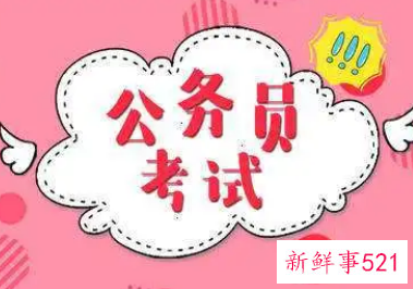 2022浙江省考报名官网