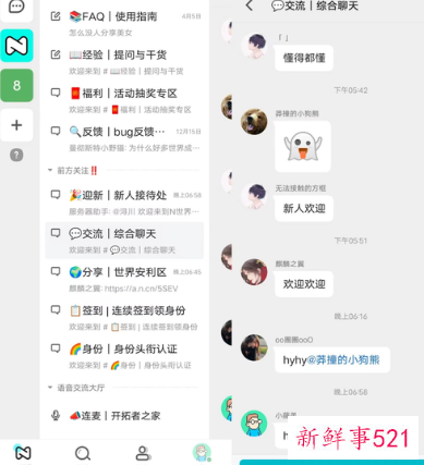 360新推元宇宙产品社交平台