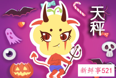 天秤座男生动情的表现