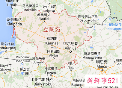 立陶宛是发达国家还是发展中国家