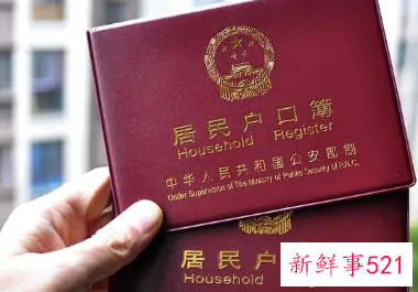 女儿可以申请分户么