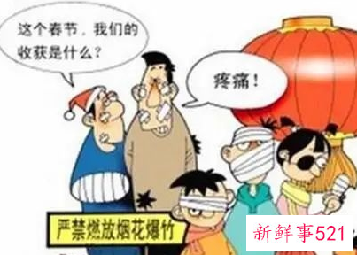 燃放烟花爆竹有哪些好处