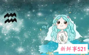 水瓶座性格不好