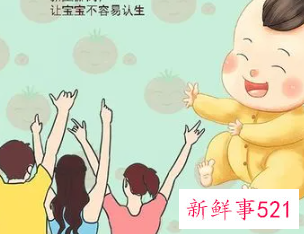 宝宝满月出门忌讳哪些有什么讲究