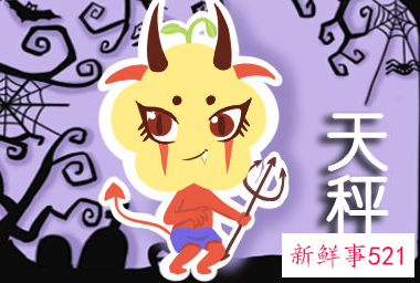 天秤座男生动情的表现