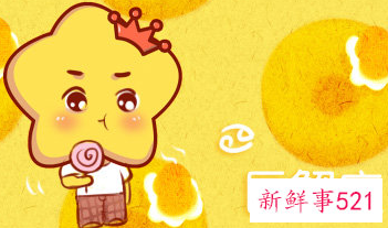 巨蟹座男开始对你冷淡