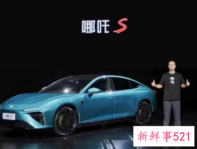 哪吒汽车首个目标为3年内达50万销量