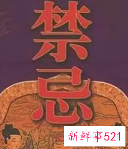 手机存死人照片忌讳