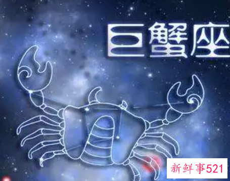 巨蟹男认真交往的表现