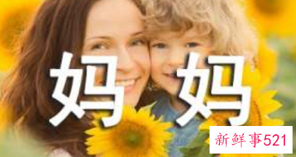 关于母亲的文章