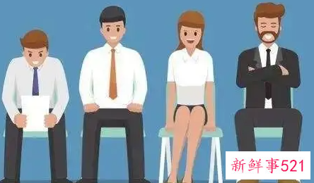 面试巧用心理换位法