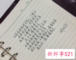 写给女友的伤感情书