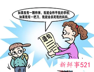 青春期心理障碍表现