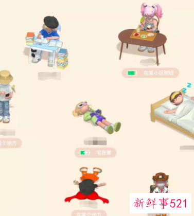 啫喱APP冲上苹果总榜第一后就被下架