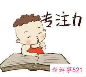 有哪些提升专注力的方法