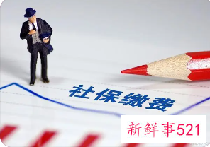天津社保缴费比例2022